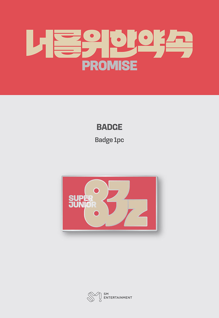 SUPER JUNIOR-83z Promise Goods - BADGE kpoptown.com